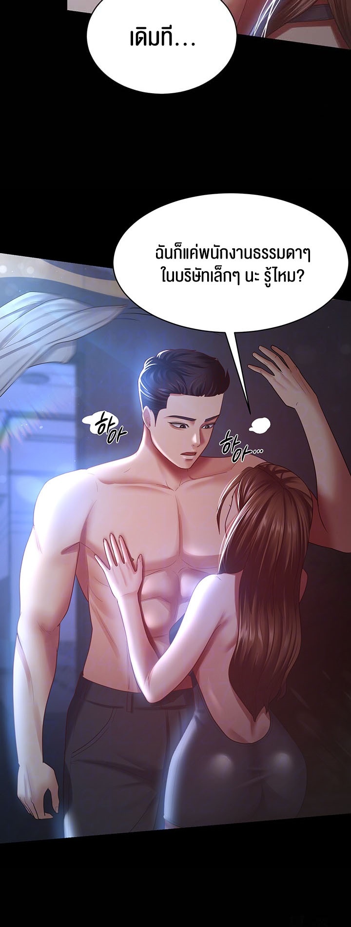 Doujin-Lc- อ่าน โดจิน มังฮวา เกาหลี ญี่ปุ่น จีน แปลไทย Your Wife was Delicious ตอนที่ 1 2 3 4 5 6 7 8 9 10 11 12 13 14 ฟรี ไม่มีโฆษณา อ่าน โดจิน Manhwa เกาหลี ญี่ปุ่น จีน เรามีครบ คัดมาให้เน้นๆ โดจิน 18+ รับประกันความฟินโดย  Doujin Lc